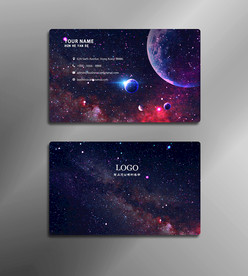 星空名片