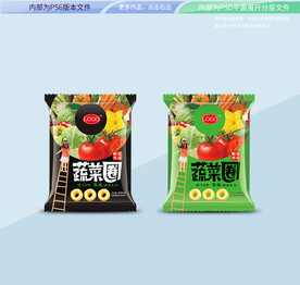 蔬菜圈包装 平面展开分层文件