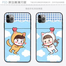 可爱卡通情侣手机壳图案设计