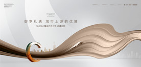 城市都心 综合体大盘