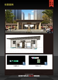 新中式小入口施工图套图SU模型