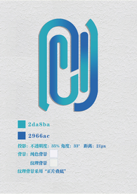 创新创业logo设计