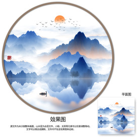 山水装饰画