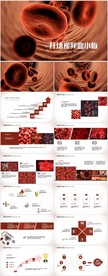 开场视频医疗医学血小板PPT