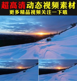 宁静日出日落雪地实拍视频素材