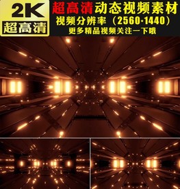 金色光线灯光秀空间穿梭舞台视频