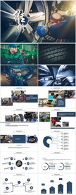 汽车维修保养汽车行业PPT