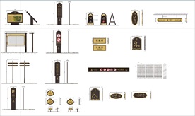 小区标识标牌  导视系统设计