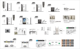 写字楼标识标牌
