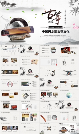 水墨古筝文化古筝培训动态