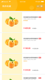 大学生兼职app小程序UI界面