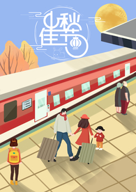 中秋节海报 卡通中秋海报 月饼