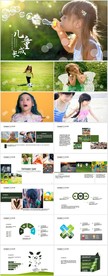 儿童成长教育工作总结汇报PPT