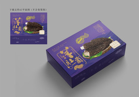 羊肚菌包装