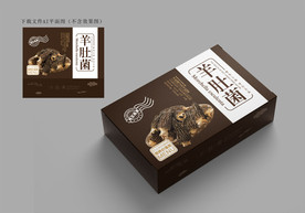 羊肚菌包装