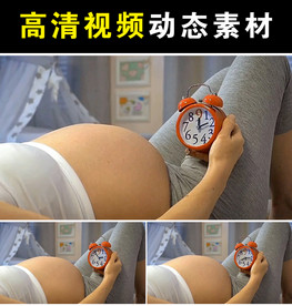 孕妇待产倒计时mp4短视频素材