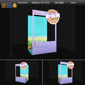 驾校招生网红打卡拍照