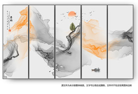 水墨画软膜天花