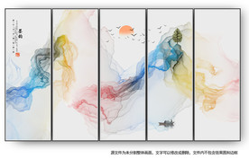 抽象意境水墨画