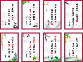 诸葛亮名言图片大全 诸葛亮名言设计素材 诸葛亮名言模板下载 诸葛亮名言图库 昵图网soso Nipic Com
