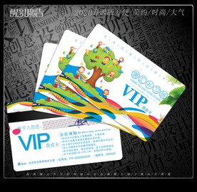 补习班会员卡