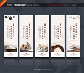 节约粮食标语 文明用餐标语