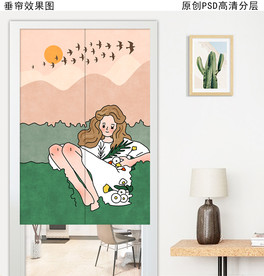 现代装饰门帘垂帘