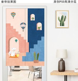 现代装饰门帘垂帘