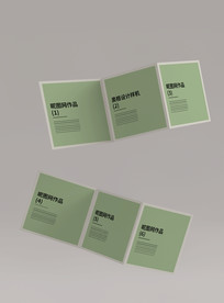 展开的多角度三折页样机