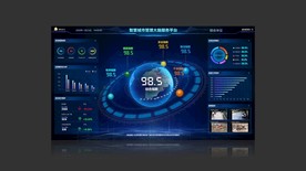 数据可视化大屏