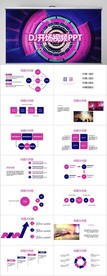 DJ酒吧开场视频动态PPT模板