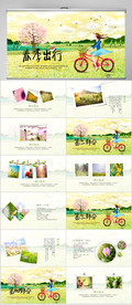 春季出行自行车女孩旅游PPT