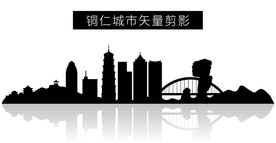 铜仁城市矢量剪影