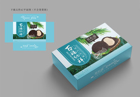 黑松露包装