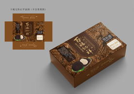 黑松露包装
