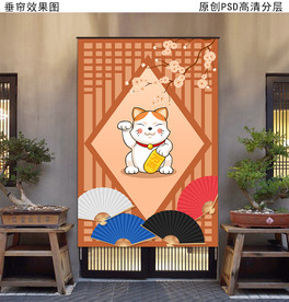 招财猫日式餐厅厨房门帘