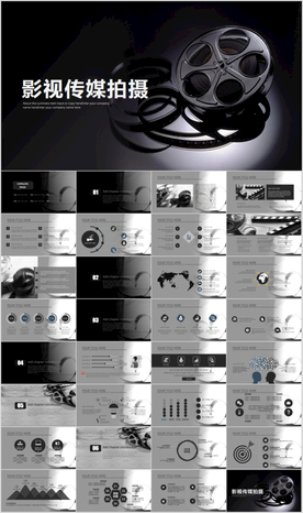 摄影PPT