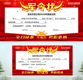 企业文化品牌画册展板