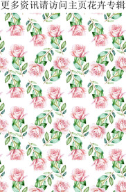 春夏女装印花 玫瑰花图案