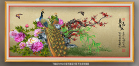 原创牡丹孔雀梅花装饰画