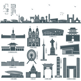 天津市地标建筑剪影