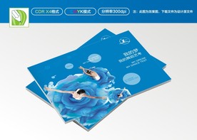 蓝色封面 舞蹈封面 画册封面
