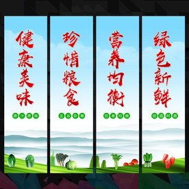 食堂文化