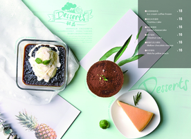 西餐厅菜单 甜品