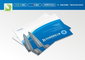 蓝色封面 旅游封面 游玩封面