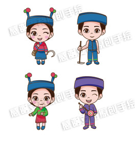 原创壮族卡通形象