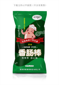 香肠包装