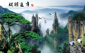 山水画 水墨山水画 意境山水画