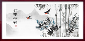 竹报平安