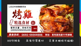美食